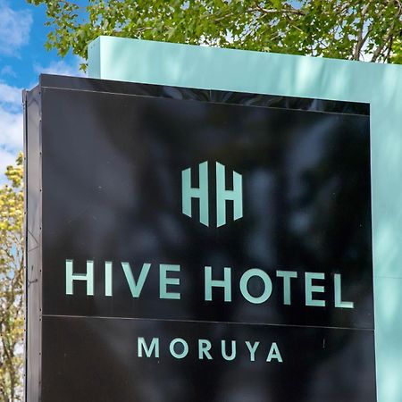 Hive Hotel, Moruya Extérieur photo